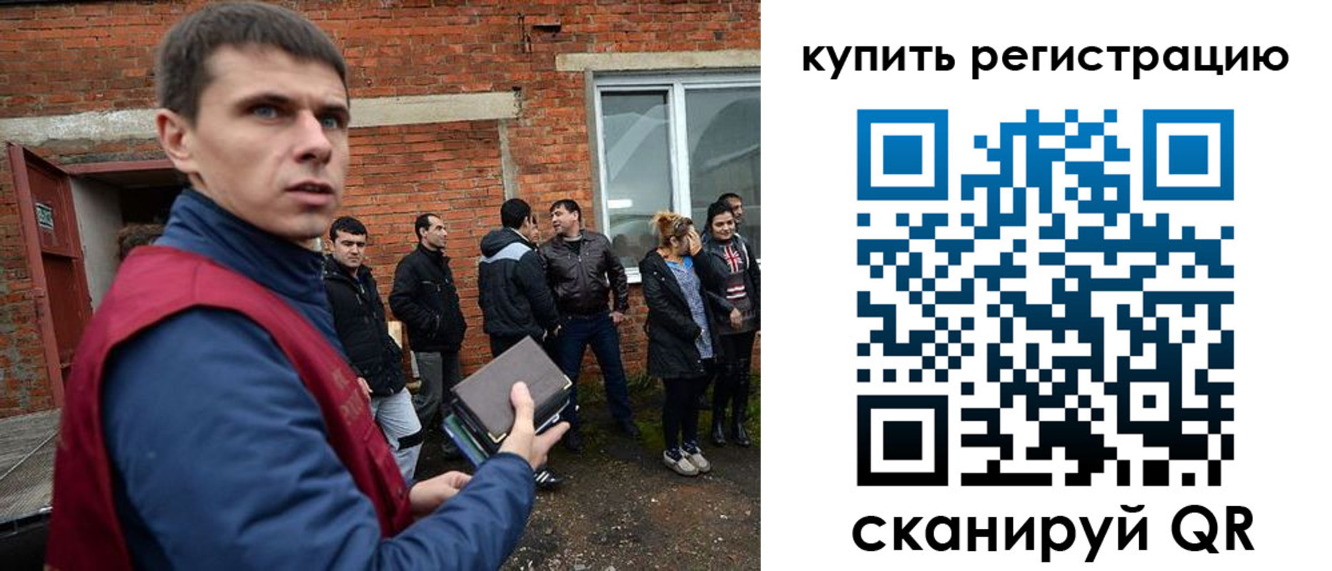 прописка паспорт в Усолье-Сибирском